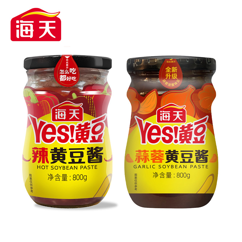 매운 된장 800g + 마늘 된장 800g