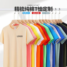 200g�����޶���t������logo�A�I���e�нֳ����ް�T��������ɰ��