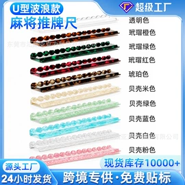 其他有机玻璃;亚克力加工;亚克力板
