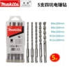 Makada 5 drill bit set D-36049