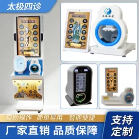 电脑触控产品;其他智能设备