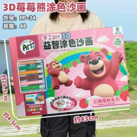 积木类;其他益智玩具;泡泡玩具
