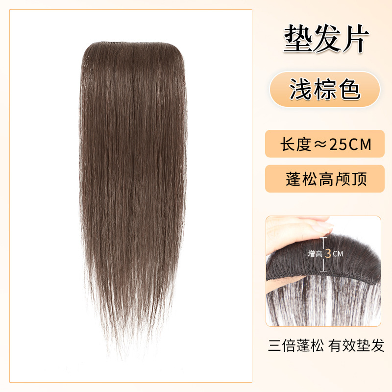 [1개팩-25cm] 라이트브라운