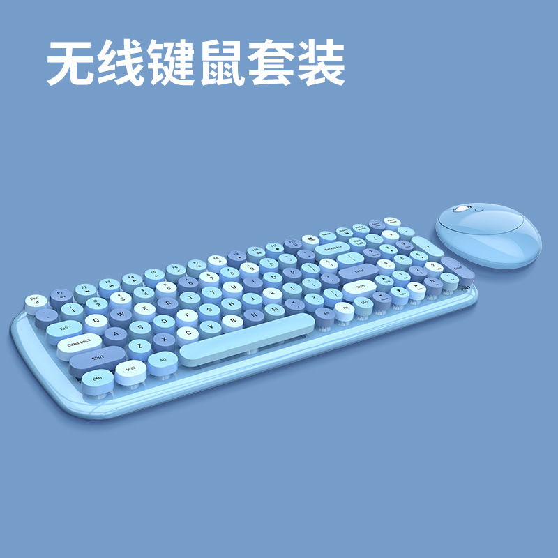 摩天手Candy XR无线键盘鼠标套装电脑笔记本朋克女生粉色创意键盘