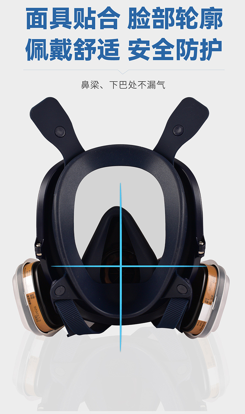 8600全面罩详情_11