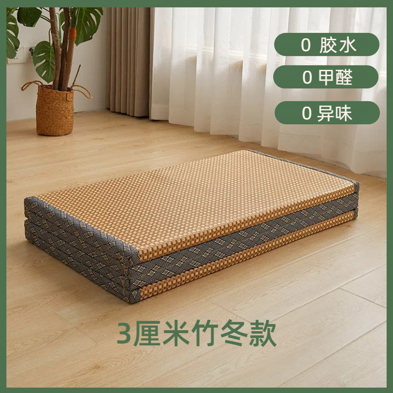 マット、マットレス、フロアマット、厚手の寝具、ソフトクッション、夏用籐マット、夏用クールマット、フロアマット、畳|undefined