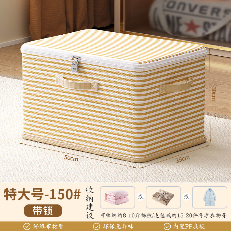 스트라이프 라이스 잠금장치 포함【150 # 특대형]