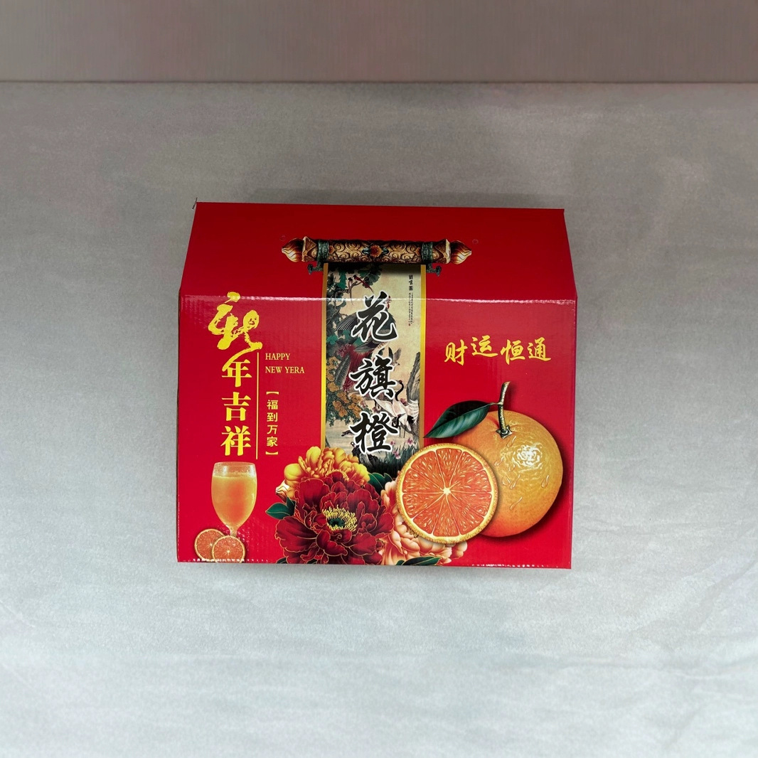 水果彩箱瓦楞箱/水果通用包装盒/天地盖包装纸箱瓦楞/纸通用礼盒