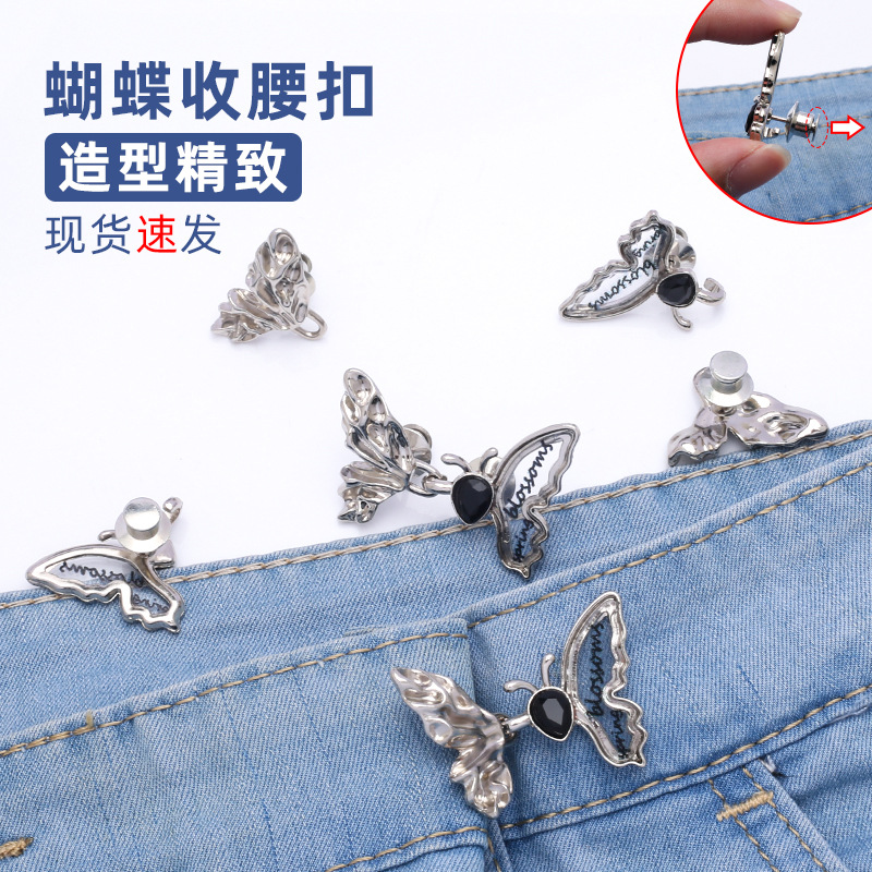 translucent butterfly belt buckle jeans waist big change small waist slimming artifact detachable nail-free sewing free belt buckle