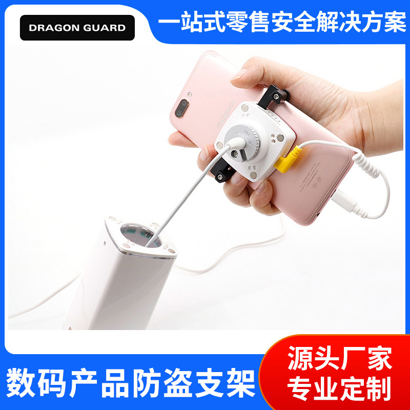 数码手机防盗专用报警苹果手机充电线平板数码多功能支架工厂批发