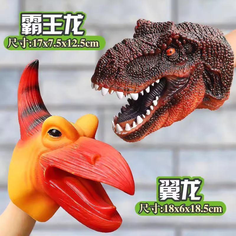 Dinosaurio garra de dinosaurio guantes de muñecas de goma blanda triceratosaurio tiranosaurio simulación animal modelo de juguete para niños