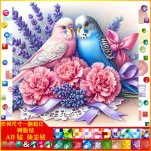 �S��ֱ�N���|AB�ɉm��֬荄����B��5d�ʯ��DIY�ֹ��b����l