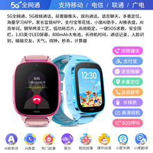 5Gȫ�Wͨ���܃�ͯ�������ˮ��λ�ֱ�W������ҕ�lͨԒ֧���๦��