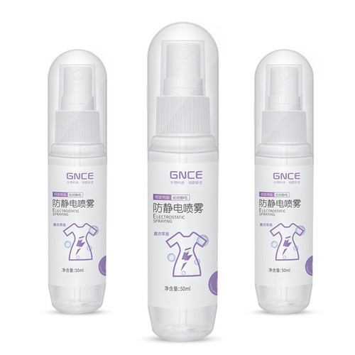 Janis anti-static spray household clothes anti-static hair long-lasting clothing down jacket anti-static agent wholesale