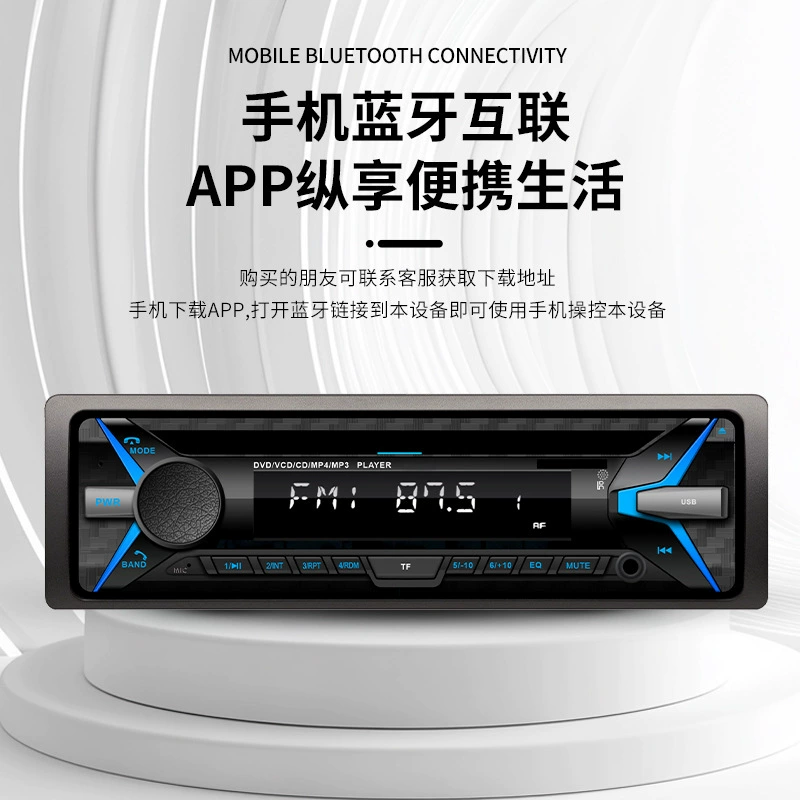 Музыкальный грузовик, оптом, 12В, 24В, bluetooth, MP3