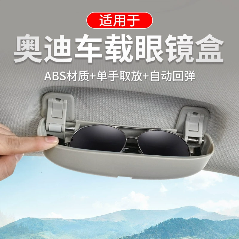 Audi A4L/A6L/Q5L/A3/A7/Q2L/Q3/Q5/Q7 подходит для автомобильного чехла для очков с зажимом без потерь