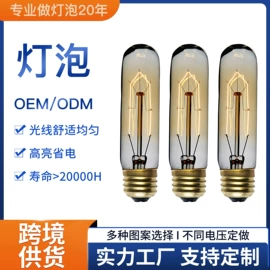 LED球泡灯;LED装饰灯;室外LED