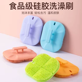 沐浴球浴擦;分装瓶;酒杯