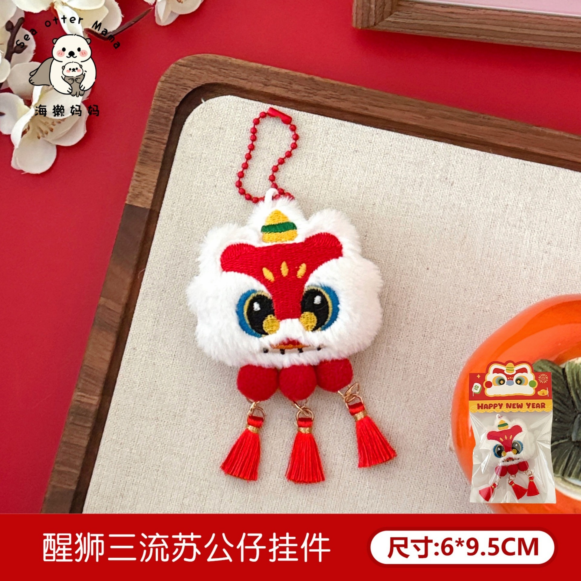 Cute peluche despierta león yuanbao colgante broche muñeca de Año Nuevo pin chica mochila decoración colgante joyas image 21
