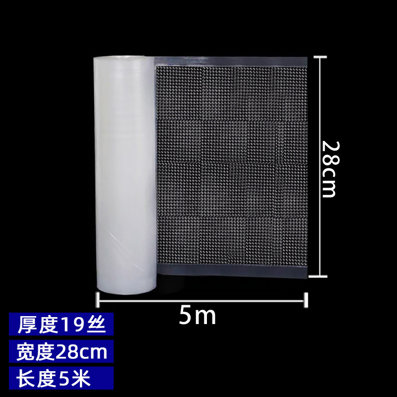 Bolsas de vacío texturizadas para aspiradoras, bolsas con diseño de malla para alimentos domésticos, bolsas para conservar alimentos cocidos frescos, bolsas de embalaje, bolsas de vacío para alimentos.