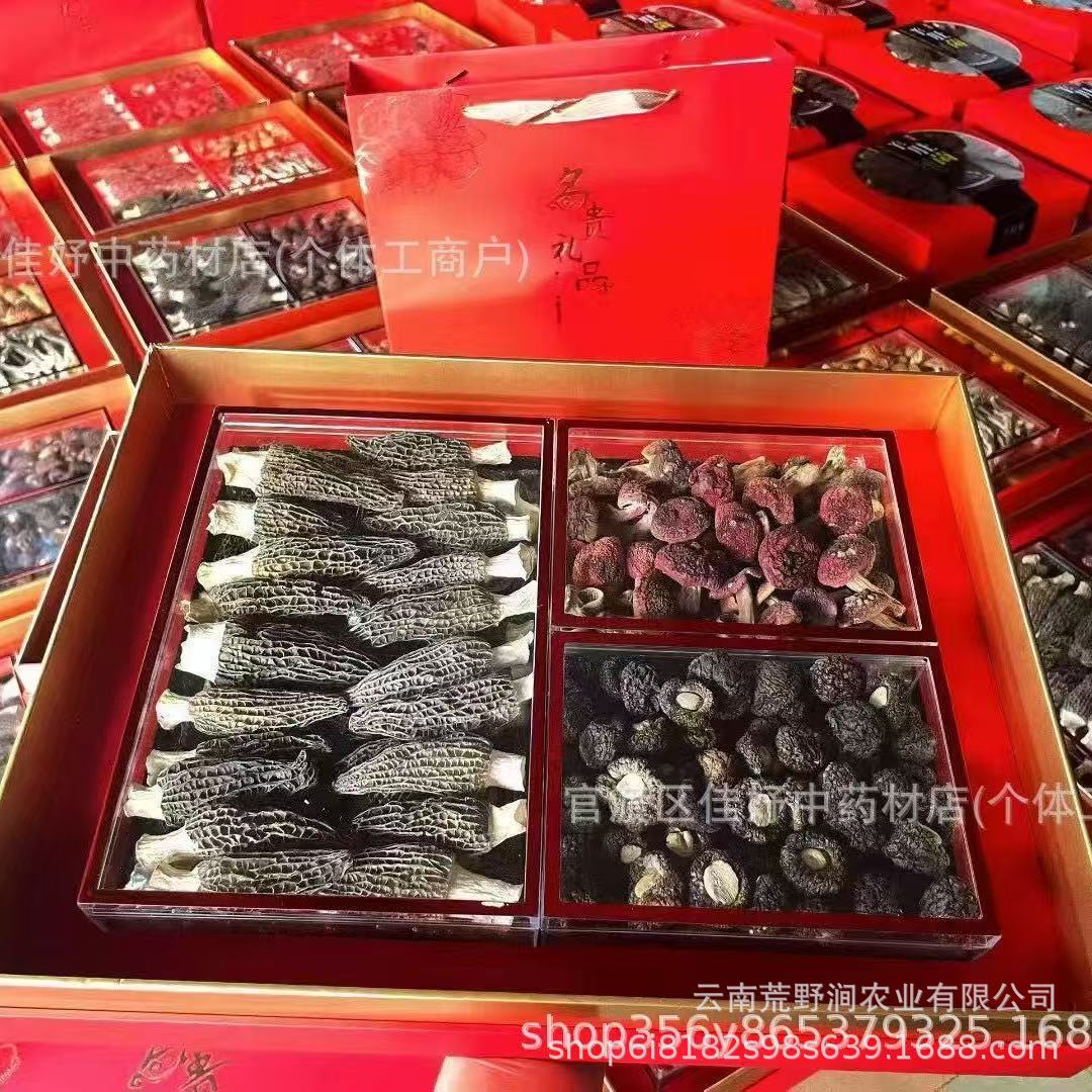 Dried Morel Mushrooms Yang Du Jun Morchella Gift Box Wild Yunnan Gourmet Culinary Fungi Holiday Gift Set key features