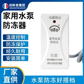 球阀;净水器;净水器配件