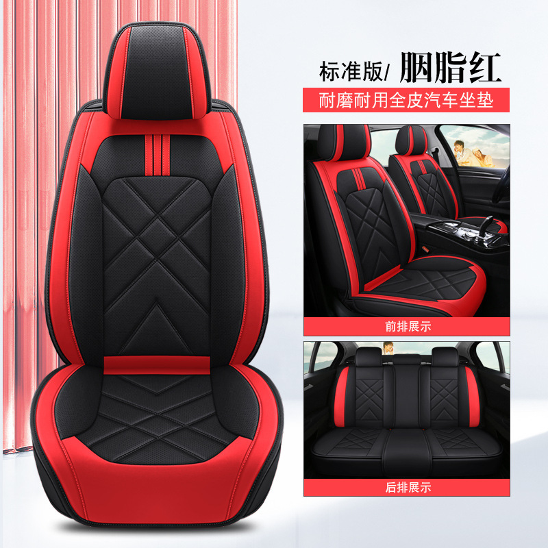 23種類の大衆ゴルフ8/7/6全包自動車座布団カバー四季通用専用女性椅子カバーシートカバー|undefined