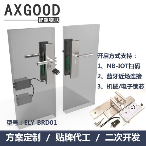 NB-IOT扫码远程铁塔电控防盗门锁 | FSUDI/DO铁塔电控基站锁