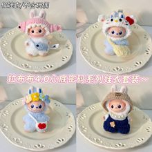 �¿�4.0��������������labubu�ĵ��ܴaϵ�й����·��ֹ��h�����