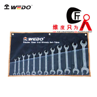 Wedo Dimensional Steel Double-Headed Wrench Set Chrome Vanadium Steel Double-Open Wrench Auto Repair Machine Repair Wd001B