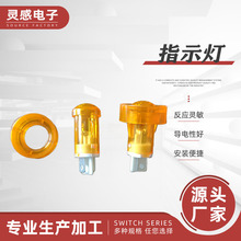 ָʾ��MDX-11A ���b��12mm С���Դָʾ�� �O����̖�� �Sɫ