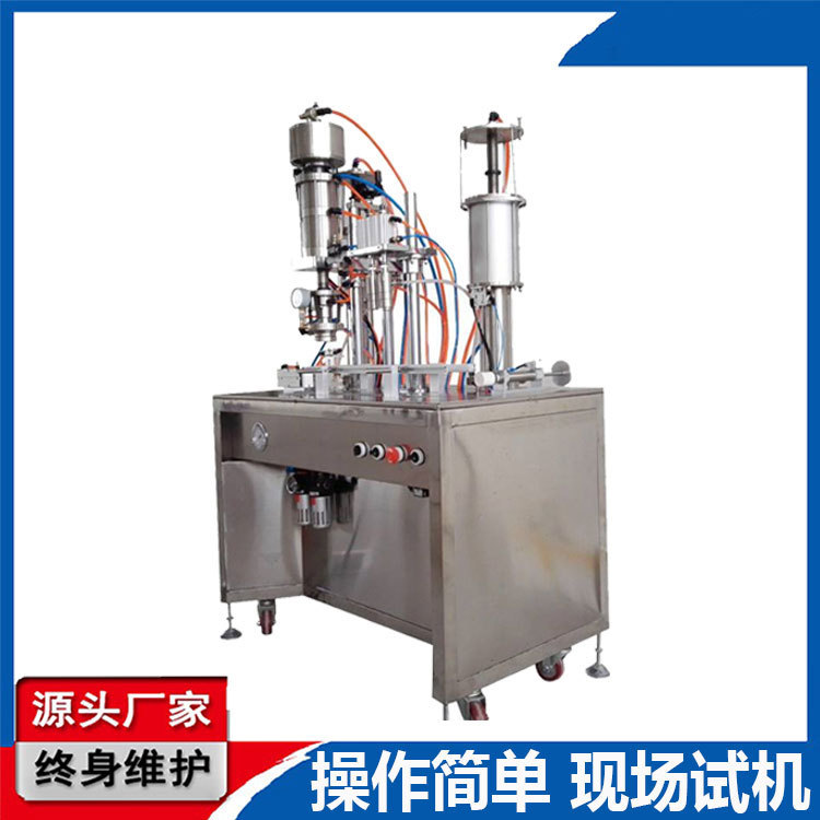 Metal canned inflator nitrogen inflator aerosol can sealing machine card furnace self-painting filling machine