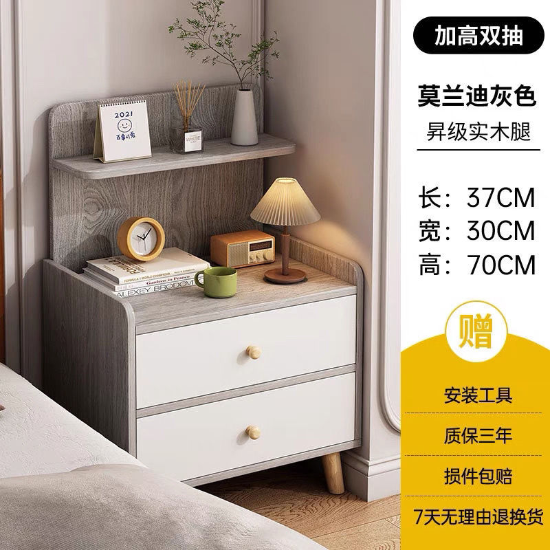 [piernas de madera sólida] mesa de cabezal de cama simple y moderna, pequeño armario de cama para alquiler de habitaciones, armario de almacenamiento simple