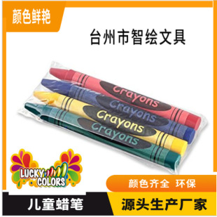 4ɫСϞ�POPP���b ��Ϟ�Pֱ��0.8CM �L��8.8/8CM)