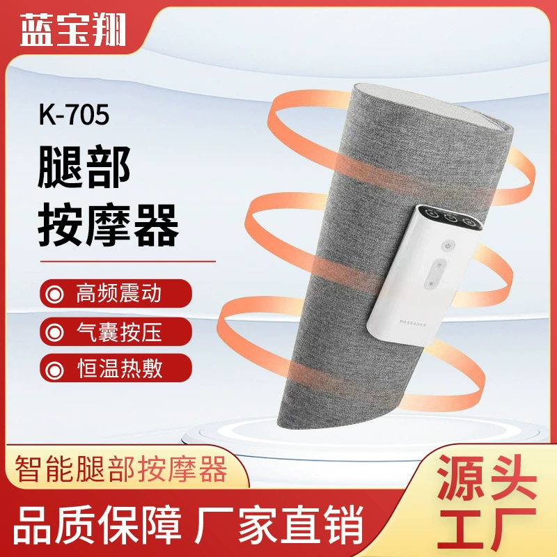 Полностью автоматический массажер для ног, массаж воздушным давлением, разминание мышц ног, очистка меридианов, интеллектуальный массажер для ног.