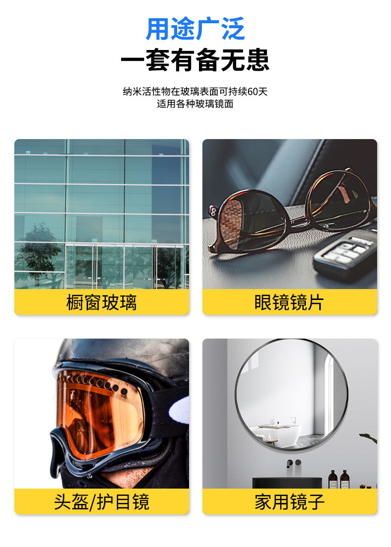 L5U Servant Brigade Car Front Windshield Anti-Fogging Agent Winter Interior Frost Removal Rearview Mirror Rain-proof Water-driving Anti-freezing