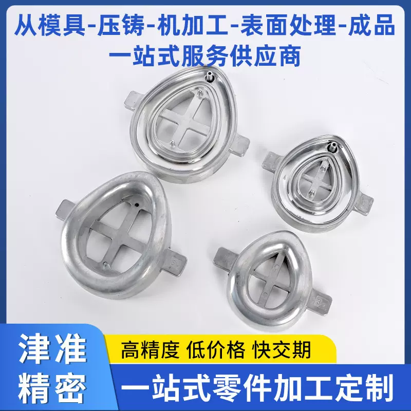 压铸铝合金医疗器械铝合金抛光电镀铝合金模具医疗铝合金模具