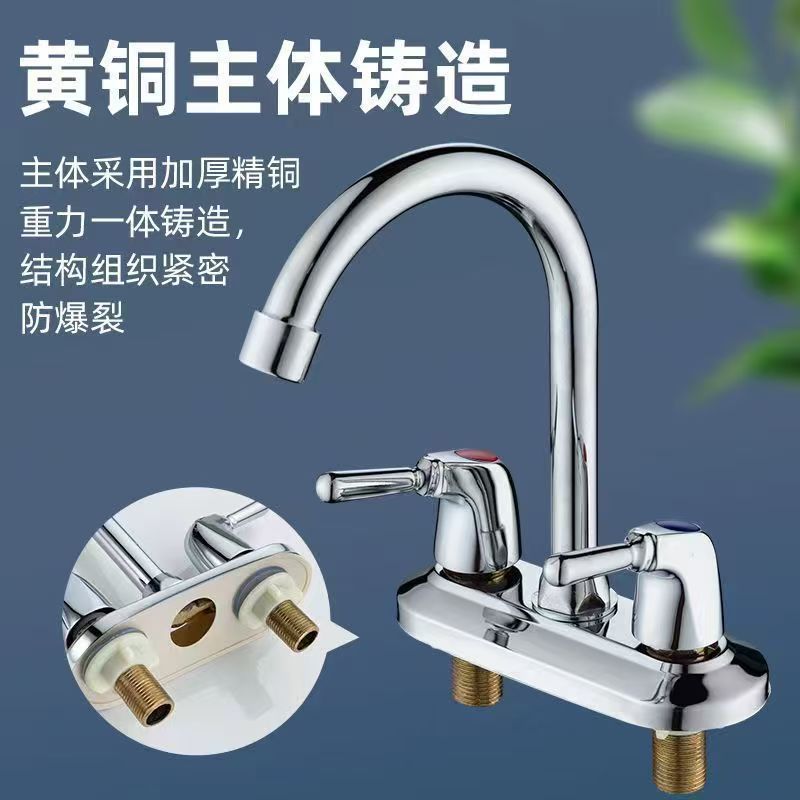 Cover Plate Two-Link Basin Faucet Household Double-Hole Basin Basin Washbasin Faucet Bathroom Faucet