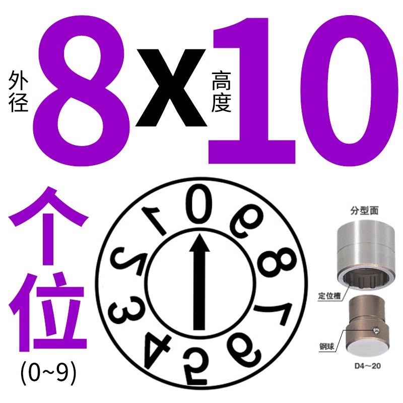 8*10-일본장【0-9】