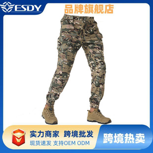 Esdy Men's Sports Cycling Cross-Border New X7 Quick-Drying Elastic Pants Ready-Made Outdoor Loose Pants Breathable Tactical