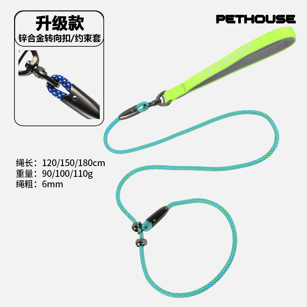 Blue-green--upgraded metal buckle / Total length 120cm [recommended 0.5-35kg ] dog walking and training [rope thickness 6mm] bimetallic limit buckle