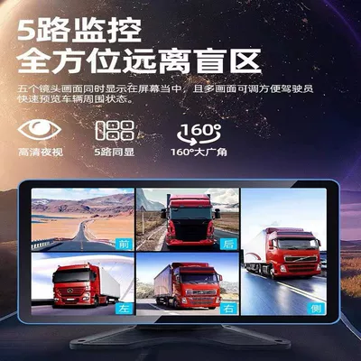 Car display drive, reversing image display, 10inch
