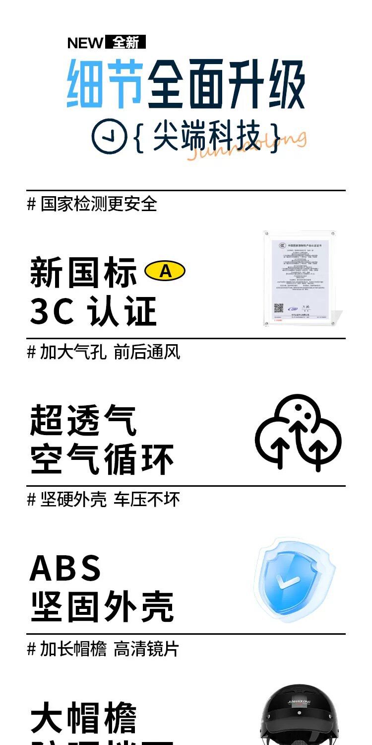 New certified electric vehicle helmet for men and women, does not press on hair, summer sun protection, motorcycle half helmet, safety helmet