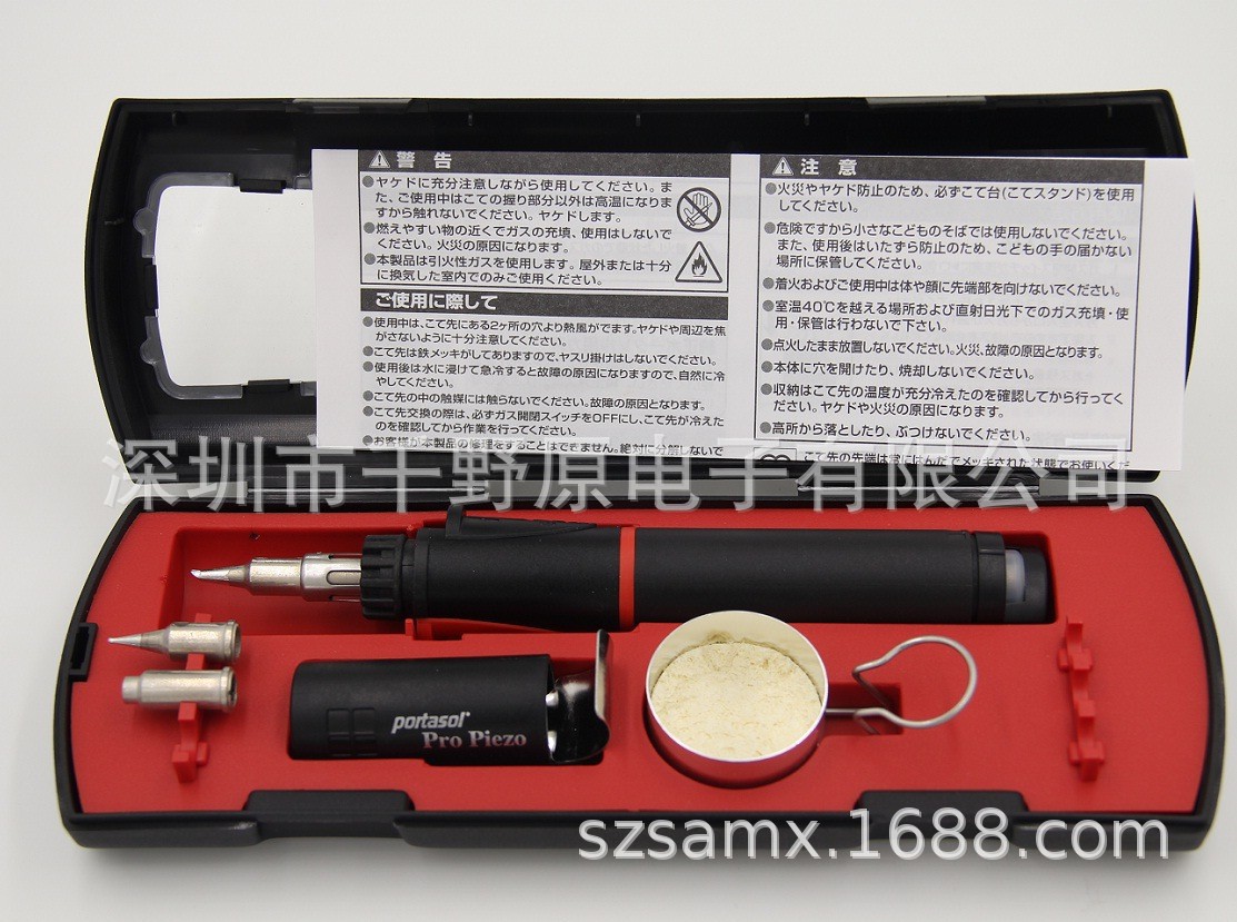 供应日本固特GOOT 气体烙铁GP-510SET  电烙铁