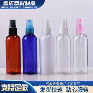 �F؛ 100ml���Fƿ pet͸�����Fƿ ���bƿ ���χ�ƿ Һ�w����100ml