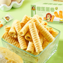 刺猬阿甘榴莲蛋卷170g/整箱饼干零食儿童代发糕点食品【YT24】