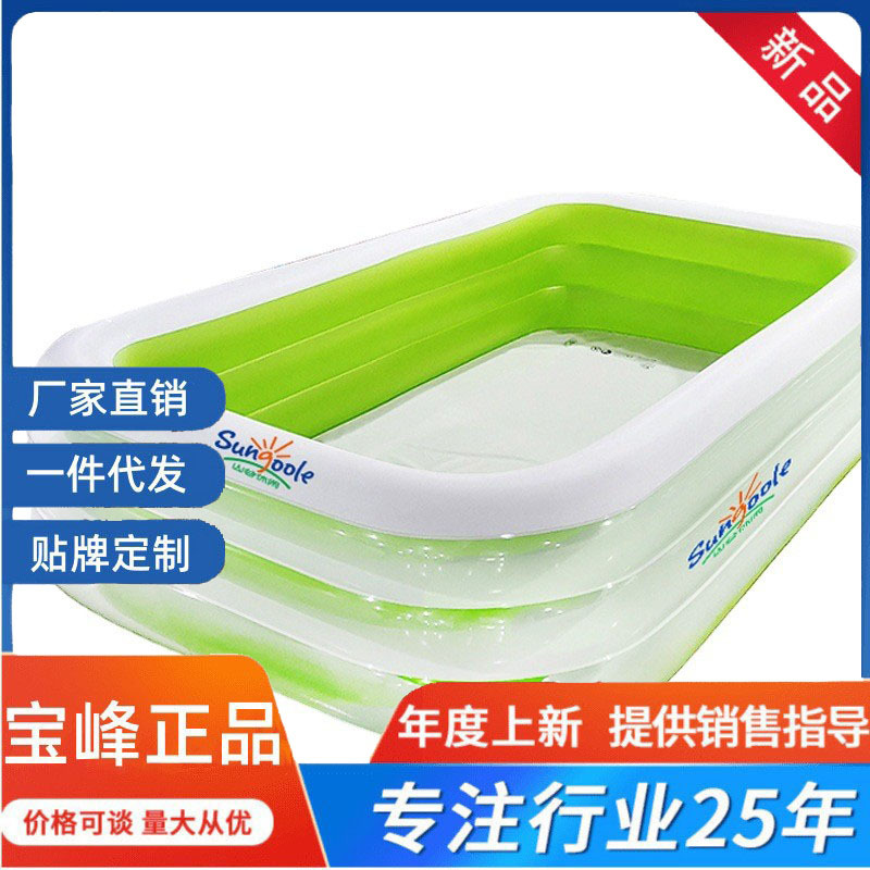 Inflatable travel home foldable swimming pool PVC