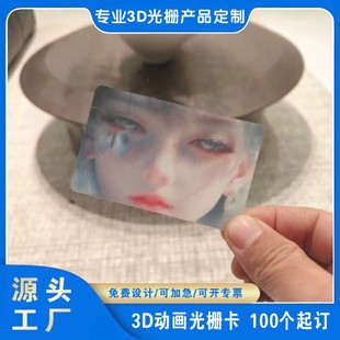 �Ӯ���ſ�������߅���w׃�ÿ�Ƭ ����ӡˢ100���� Դ�^�S�ҬF؛