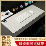 跨境无味暖桌垫办公室加热鼠标垫加热桌垫暖桌宝超大暖手桌垫制定