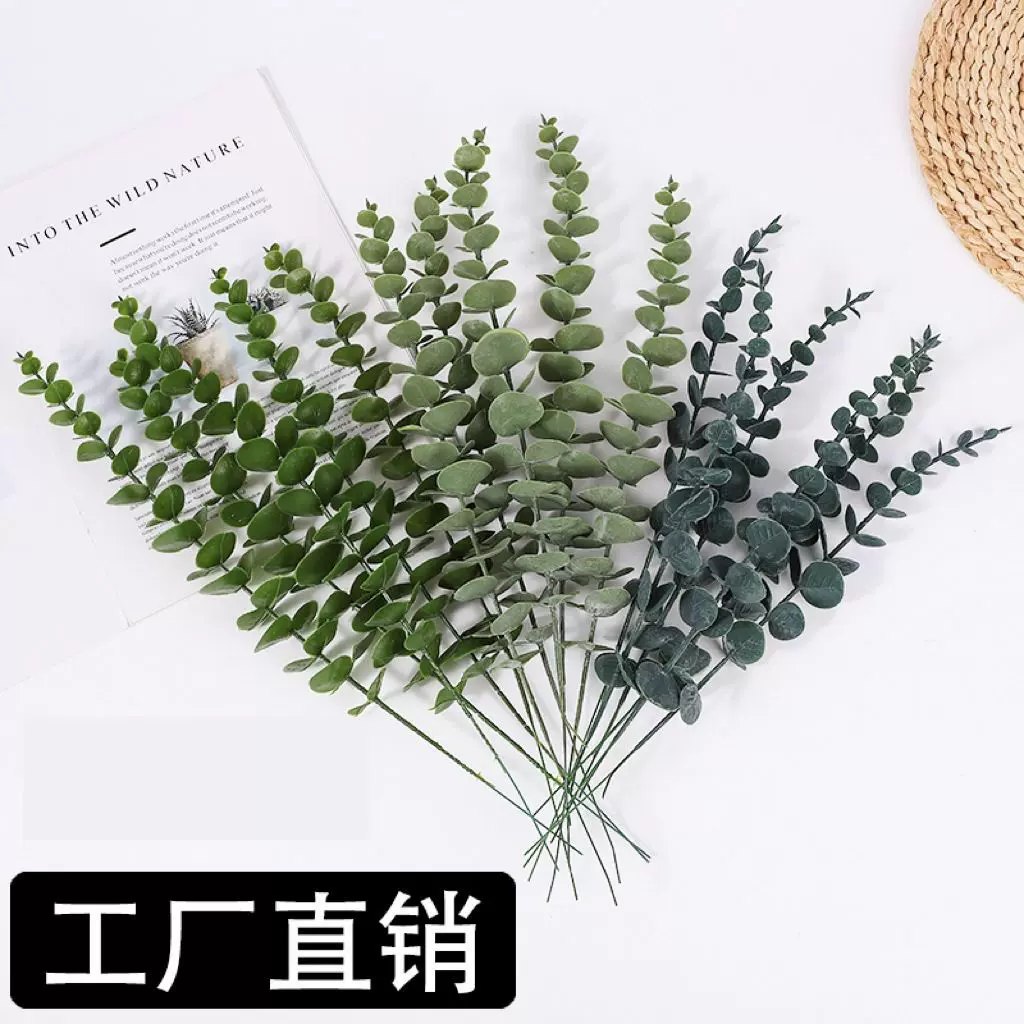 单支尤加利叶批发跨境金钱叶摆件婚庆装饰仿真绿植仿真花搭花花材